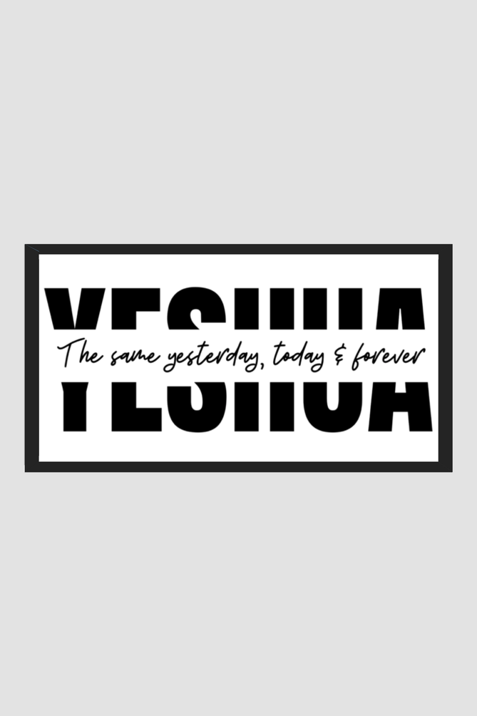 Yeshua – The same yesterday, today and forever