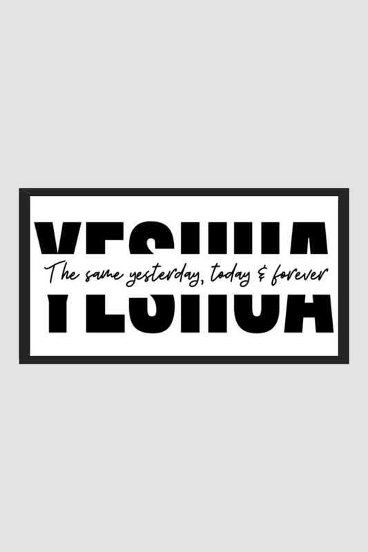 Yeshua – The same yesterday, today and forever